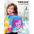 Рюкзак школьный для девочки, 39 см 30 см 14 см Пинки Пай , My little Pony Рюкзак школьный для девочки, 39 см 30 см 14 см Пинки Пай , My little Pony