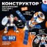 Конструктор «Космический спутник», 2 в 1, 357 деталей, Конструктор «Космический спутник», 2 в 1, 357 деталей,