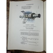 А всё-таки полетим!