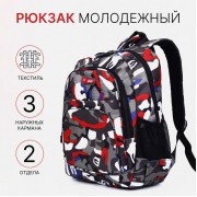 Рюкзак школьный на молнии, с карманом, серый/красный