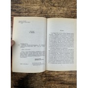 Арвендейл