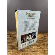 Властелин Колец. Том 3. Возвращение короля