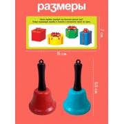 Развивающий набор «Умные колокольчики», 2 уровень
