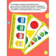 Развивающий набор «Умные колокольчики», 2 уровень