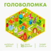 Головоломка «Запоминаем животных», пасьянс, 16 деталей