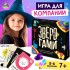Настольная игра для детей на скорость и внимание «Зверогами», 2-6 игроков, 7+ Настольная игра для детей на скорость и внимание «Зверогами», 2-6 игроков, 7+