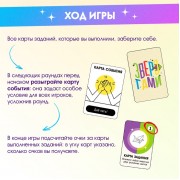 Настольная игра для детей на скорость и внимание «Зверогами», 2-6 игроков, 7+