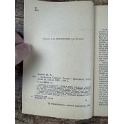 Осуждение Сократа
