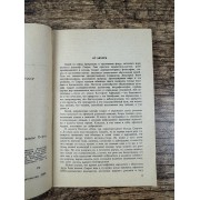 Осуждение Сократа