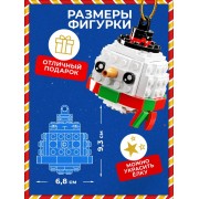 Конструктор новогодний «Игрушка на ёлку. Снеговичок круглый», 73 детали, 6+