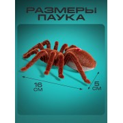 Паук радиоуправляемый «Тарантул», работает от батареек, световые эффекты
