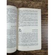 Сказки народов мира