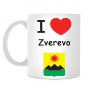 Кружка I love Зверево