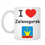 Кружка I love Зеленогорск