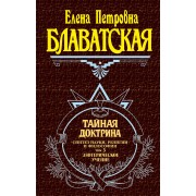 Пишем диктанты без ошибок. Для начальной школы