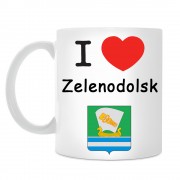 Кружка I love Зеленодольск