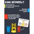 Игра на развитие пространственного мышления «Пингвины и стульчики» Игра на развитие пространственного мышления «Пингвины и стульчики»