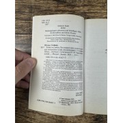 Любит/не любит