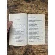 Любит/не любит