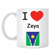 Кружка I love Зея