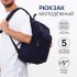 Рюкзак молодёжный из текстиля, 5 карманов, цвет синий Рюкзак молодёжный из текстиля, 5 карманов, цвет синий