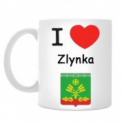 Кружка I love Злынка