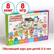Развивающие игры на липучках для детей «Большой подарочный обучающий набор»