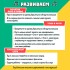 Развивающий набор «Музыкальные браслеты» Развивающий набор «Музыкальные браслеты»