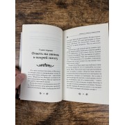 Вас ждёт лишь хорошее. Поверь в себя и свои силы