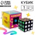Кубик Рубика, игрушка механическая «Смайлик», 5.5×5.5 см Кубик Рубика, игрушка механическая «Смайлик», 5.5×5.5 см