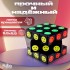Кубик Рубика, игрушка механическая «Смайлик», 5.5×5.5 см Кубик Рубика, игрушка механическая «Смайлик», 5.5×5.5 см
