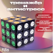 Кубик Рубика, игрушка механическая «Смайлик», 5.5×5.5 см