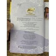 Winx Club. Сны и сюрпризы