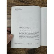 Бунт пупсиков