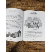 Бунт пупсиков