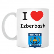 Кружка I love Избербаш