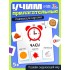 Развивающий набор «Какой? Какая? Какие?» Развивающий набор «Какой? Какая? Какие?»