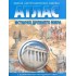 История Древнего мира. 5 класс. Атлас с комплектом контурных карт. ФГОС История Древнего мира. 5 класс. Атлас с комплектом контурных карт. ФГОС