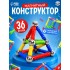 Магнитный конструктор, 36 деталей Магнитный конструктор, 36 деталей