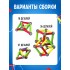 Магнитный конструктор, 36 деталей Магнитный конструктор, 36 деталей