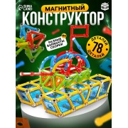 Конструктор магнитный «Необычные фигуры», 78 деталей