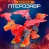 Робот «Лига Диноботов. Птерозавр», трансформируется, с металлическими элементами, цвет красный Робот «Лига Диноботов. Птерозавр», трансформируется, с металлическими элементами, цвет красный