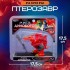 Робот «Лига Диноботов. Птерозавр», трансформируется, с металлическими элементами, цвет красный Робот «Лига Диноботов. Птерозавр», трансформируется, с металлическими элементами, цвет красный
