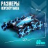 Перевёртыш радиоуправляемый, работает от аккумулятора, свет, звук, дым, 8 режимов работы, цвет синий Перевёртыш радиоуправляемый, работает от аккумулятора, свет, звук, дым, 8 режимов работы, цвет синий