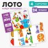 Лото «Найди половинку», 24 фишки Лото «Найди половинку», 24 фишки