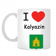 Кружка I love Калязин
