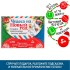 Новогодний квест по поиску подарка «Чудеса на Новый год», 11 подсказок, письмо, 5+ Новогодний квест по поиску подарка «Чудеса на Новый год», 11 подсказок, письмо, 5+