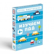 Настольная игра-викторина «Изучаем ПДД», 50 карт, 3+