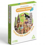 Настольная игра-викторина «Коробочка знаний. Путешествие вокруг света», 50 карт, кубик, 7+