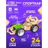 Электронный конструктор «Спорткар», из дерева, работает от батареек Электронный конструктор «Спорткар», из дерева, работает от батареек